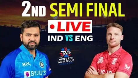 watch india vs england live in usa